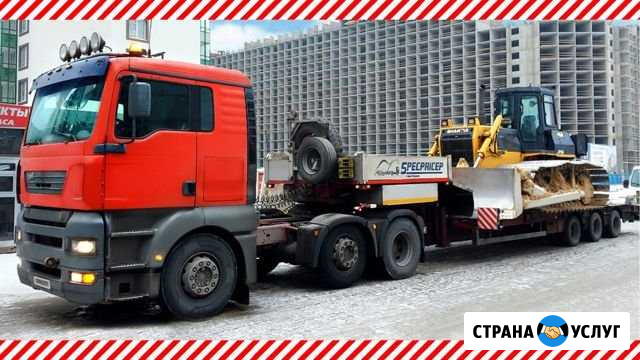 Перевозка негабаритных грузов. Аренда трала Ростов-на-Дону - изображение 1