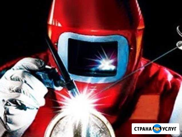 Сварка Аргоном Санкт-Петербург - изображение 1