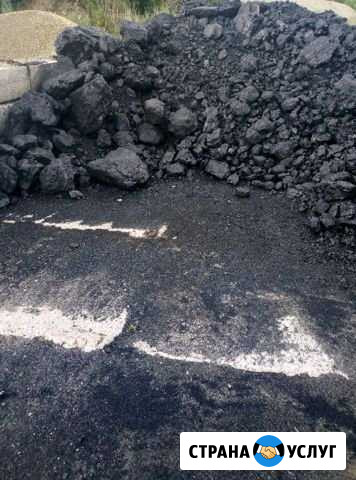 Уголь дпк орех рядовой Новоалтайск - изображение 1