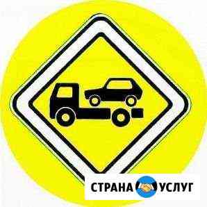 Эвакуатор Москва