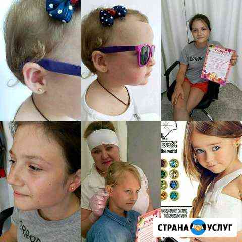 Прокол ушей, пирсинг любой зоны Сочи