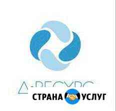Бухгалтерское сопровождение Уфа