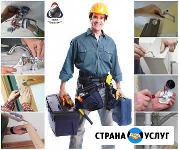 Мастер на час. Электрик. Сантехник Нижневартовск - изображение 1