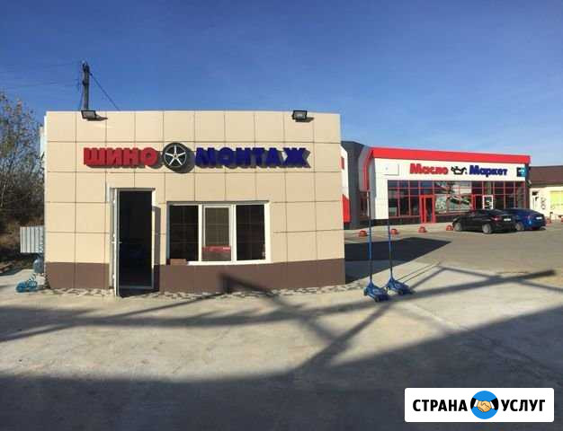 Шиномонтаж Курганинск - изображение 1