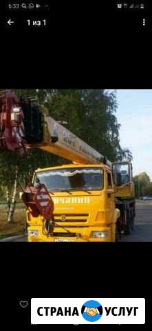Услуги аренда автокрана Казань - изображение 1