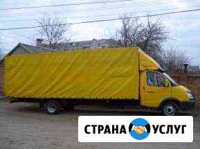Переезд из/в Дмитровоград Димитровград