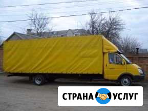 Переезд из/в Дмитровоград Димитровград - изображение 1