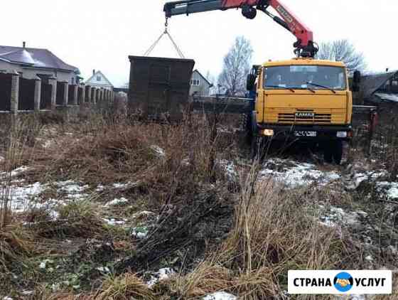 Манипулятор полный привод Гатчина
