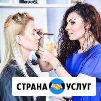 Макияж и прически, оформление бровей Магнитогорск