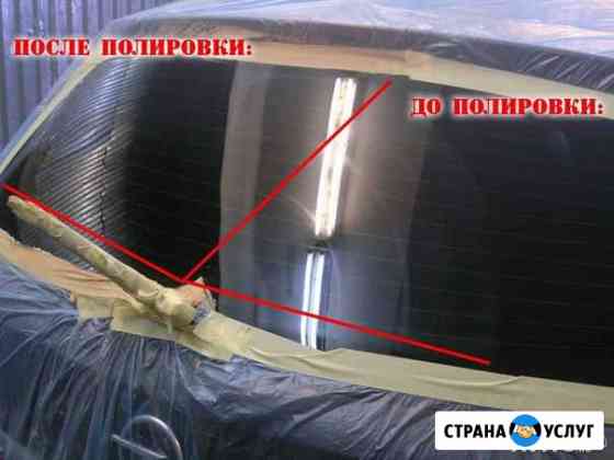 Автостекло Ростов-на-Дону