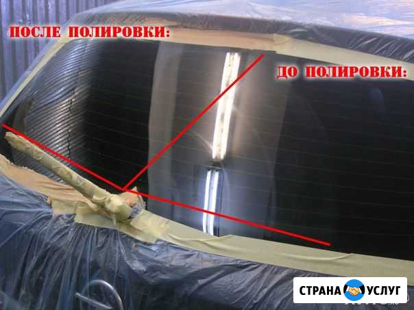 Автостекло Ростов-на-Дону - изображение 1