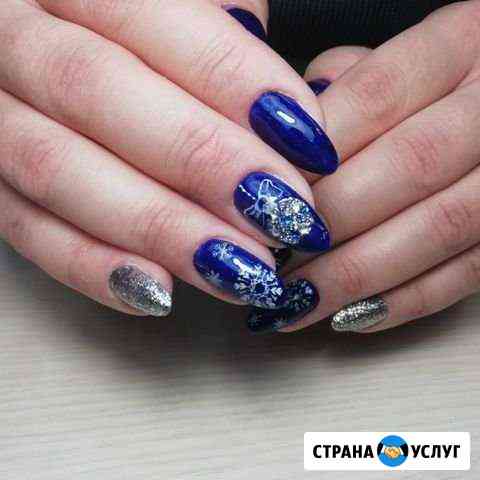Маникюр, педикюр Новомосковск