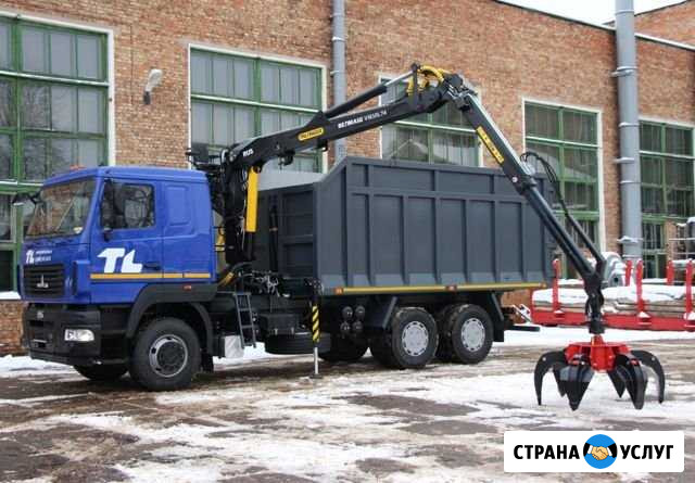 Приём Вывоз Чёрного Лома Курган - изображение 1