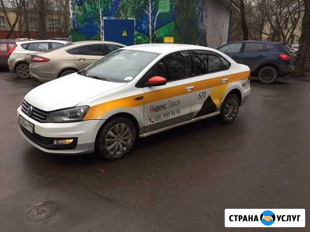 Аренда авто под такси Мытищи - изображение 1