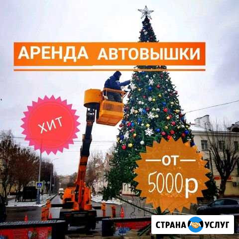 Услуги Автовышки. Аренда Автовышки Москва - изображение 1