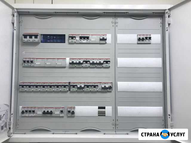 Электрика сантехника Дмитров - изображение 1
