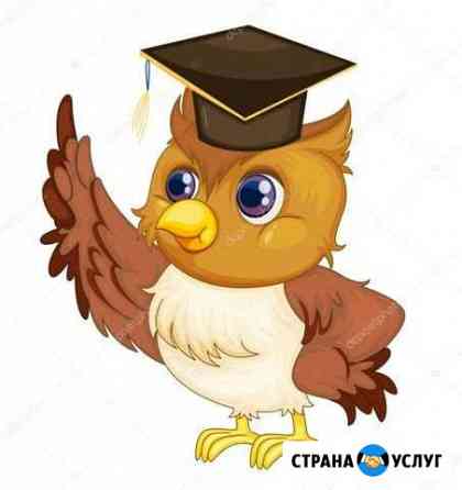 Репетитор по математике, информатике и физике Новокузнецк