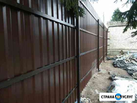 Забор из профнастила Домодедово