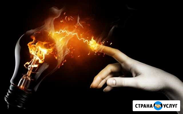 Электрик Дзержинск - изображение 1