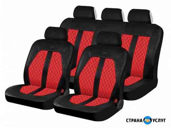Установка чехлов. химчистка авто Санкт-Петербург