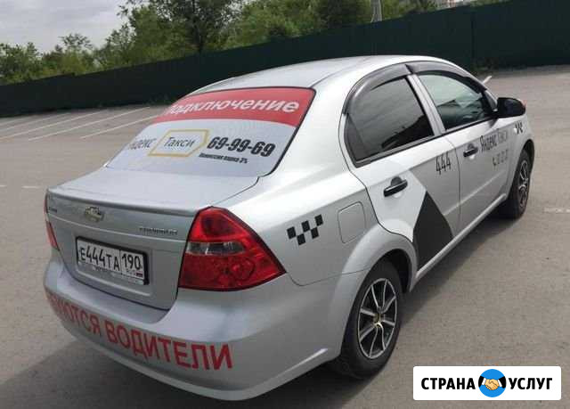 Аренда Авто, водитель такси Барнаул - изображение 1