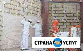 Штукатурка (механизированным способом) Белореченск
