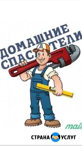 Электрик, Электромонтаж 24/7 Казань - изображение 1