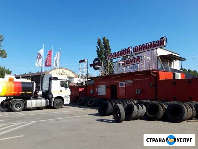 Грузовой шиномонтаж Ростов-на-Дону - изображение 1
