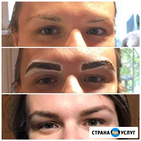 Архитектура и окрашивание бровей Одинцово - изображение 1