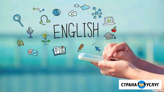 Репетитор по английскому языку Владимир - изображение 1