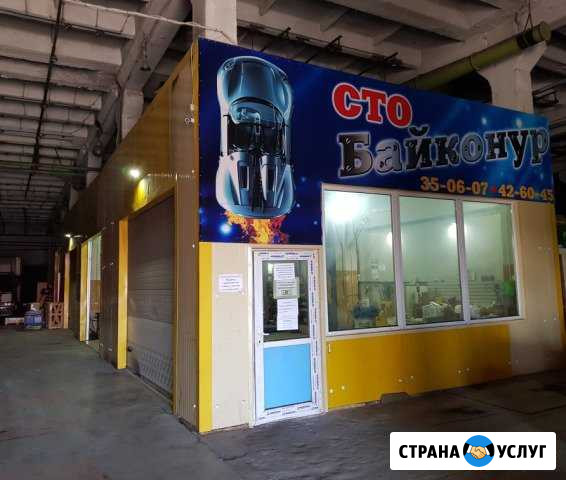 Ремонт корейских авто Петропавловск-Камчатский - изображение 1