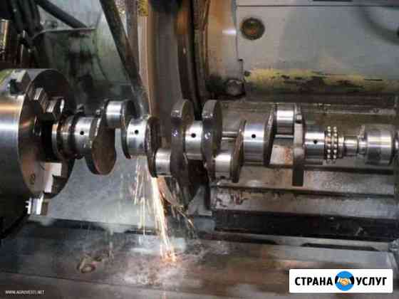 Шлифовка коленвалов Михайловка