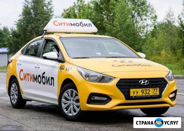 Аренда Авто под такси Санкт-Петербург - изображение 1