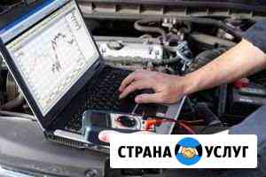 Диагностика автомобиля перед покупкой Саратов