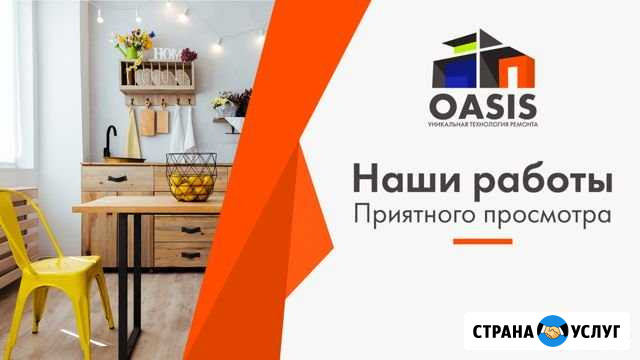 Ремонт квартиры Реутов - изображение 1