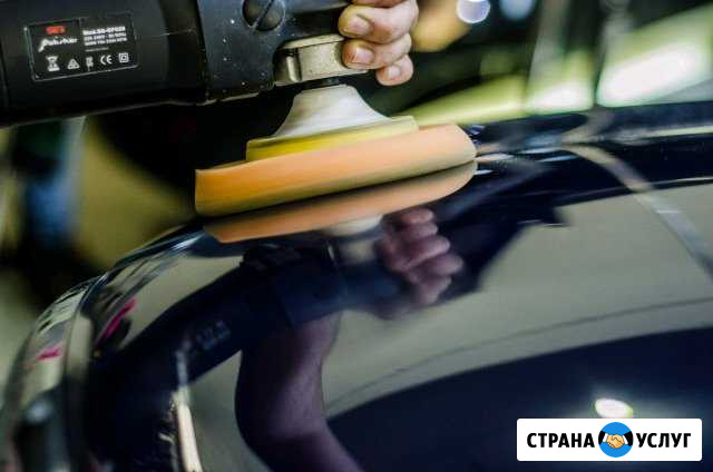Полировка фар кузова химчистка Ростов-на-Дону - изображение 1