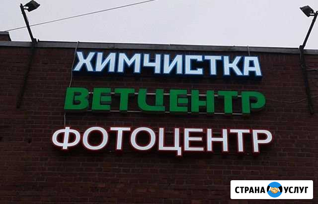 Наружная реклама Люберцы - изображение 1