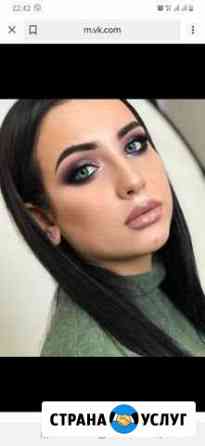 Макияж Makeup Назарово