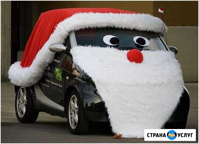Отогрев авто Ангарск - изображение 1