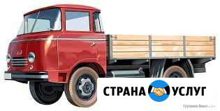 Грузоперевозки Сосновый Бор - изображение 1