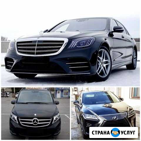 Авто с водителем,трансфер VIP, бизнес,микроавтобус Волгоград - изображение 1