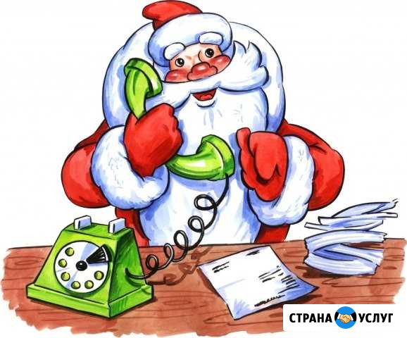 Дед Мороз и Снегурочка на Новый Год Краснотурьинск - изображение 1