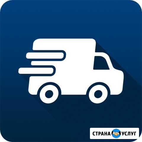 Грузоперевозки/грузчики Чебоксары - изображение 1