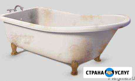 Утилизация и демонтаж ванны Москва