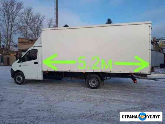 Грузоперевозки Альметьевск