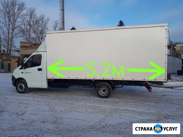 Грузоперевозки Альметьевск - изображение 1