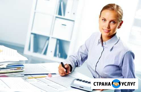 Бухгалтерские услуги Ижевск - изображение 1