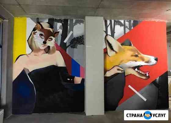Художественная роспись стен,граффити оформление Москва
