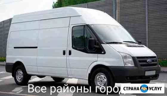 Перевозка пианино Санкт-Петербург