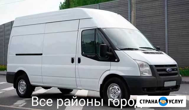 Перевозка пианино Санкт-Петербург - изображение 1